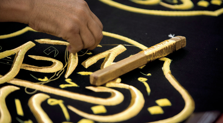 Kiswa Kaaba creation at Al Kiswa Factory Makkah